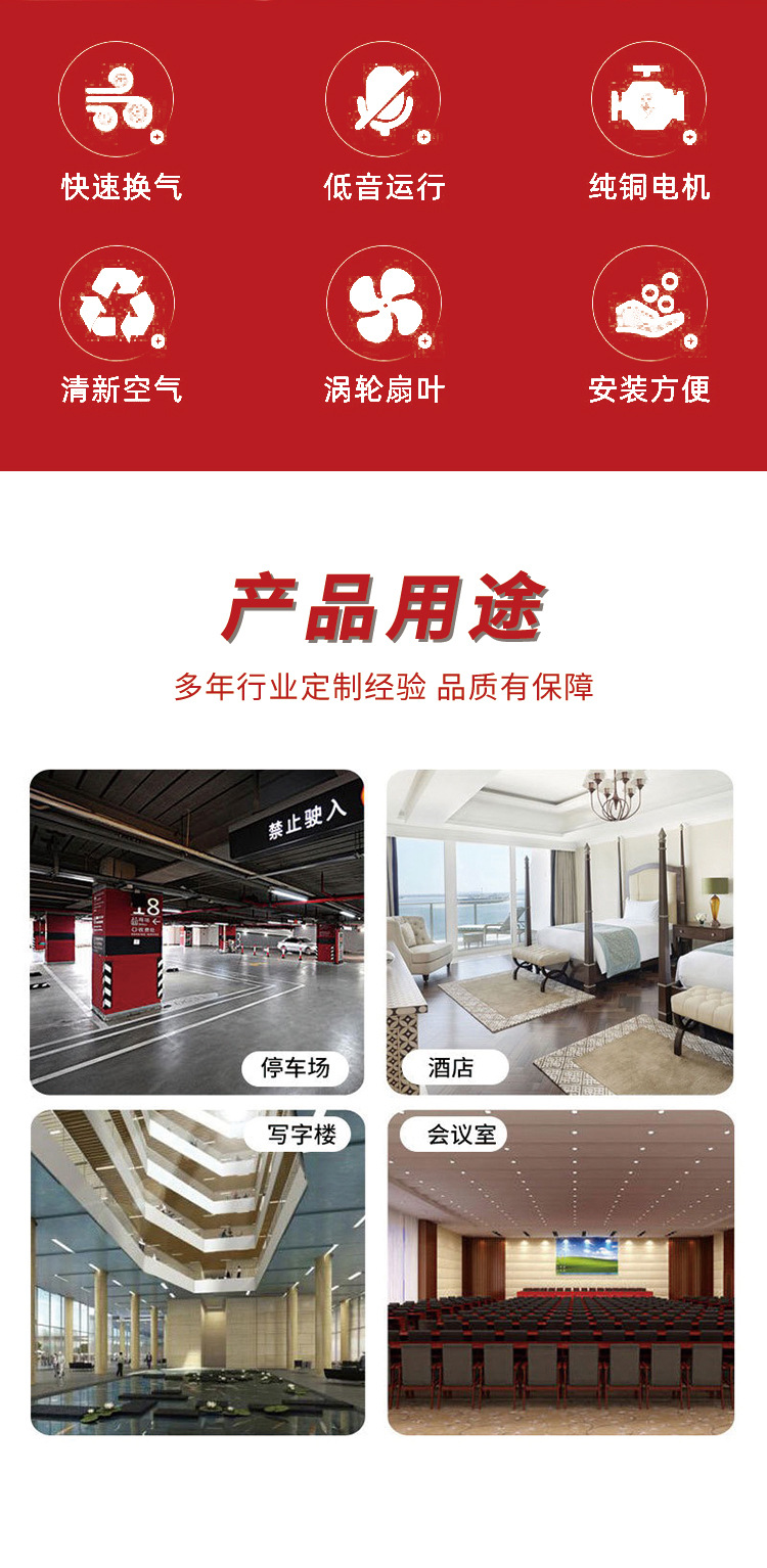 新風(fēng)換氣機(jī)詳情頁jpg_03.jpg