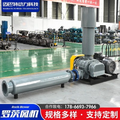 羅茨鼓風(fēng)機(jī) 魚(yú)塘增氧曝氣風(fēng)機(jī)高速大風(fēng)量 魚(yú)塘養(yǎng)殖設(shè)備增氧機(jī)