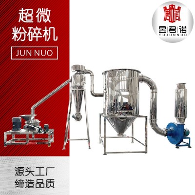 白灰雷蒙磨粉機 低溫超微粉碎機 批發(fā)大型工業(yè)雷蒙磨質(zhì)量保證