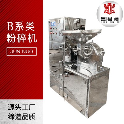 君諾廠家供應(yīng)30B粉碎機 磨粉機 錳礦打粉機 顆粒粉末多功能粉碎機