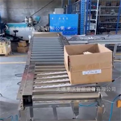 氣缸推箱滾筒輸送線 動(dòng)力滾筒輸送線 積放輸送 自動(dòng)寄件光感啟停