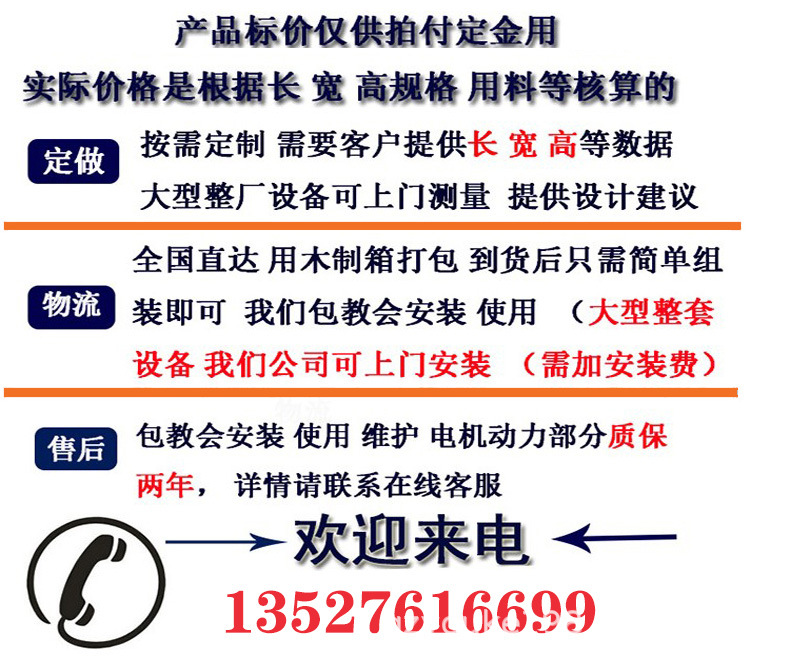 YK定制價格說明.jpg