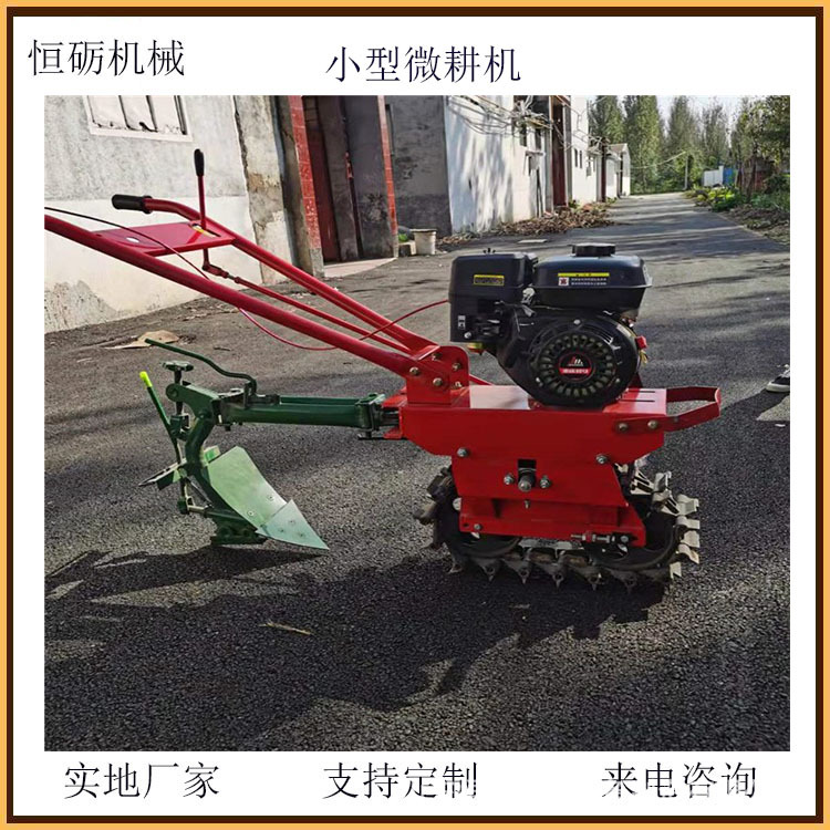 小型微耕機23.jpg