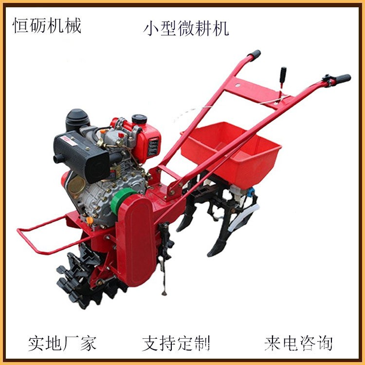 小型茶園趟地機(jī)報價 獨輪施肥耘鋤機(jī) 硬地塊山地耕地機(jī)恒礪