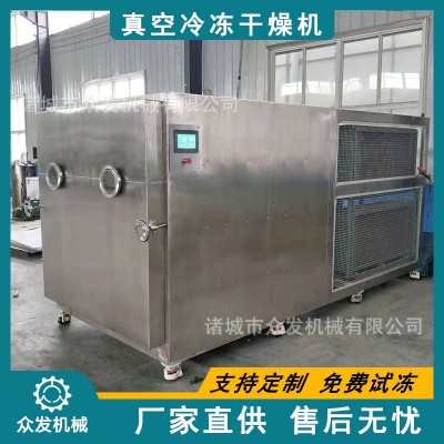 眾發寵物食品凍干機 肉類50平方冷凍干燥設備 鴨肉牛肉凍干機