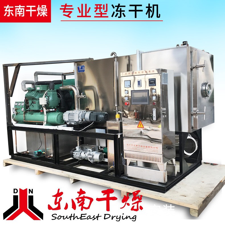 東南小型低溫冷凍干燥機(jī) 實(shí)驗(yàn)型真空冷凍凍干機(jī) 冷凍制粉干燥設(shè)備
