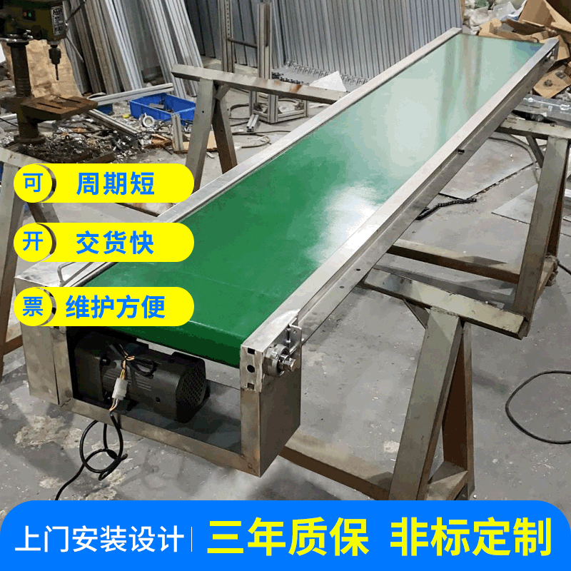 自動(dòng)化調(diào)節(jié)水平皮帶輸送機(jī)食品糧油物料輸送傳送帶輸送機(jī)加工定制