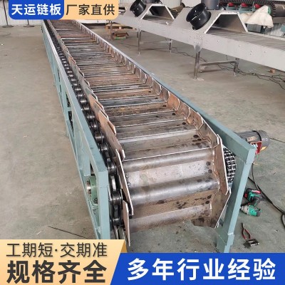 碎石鱗板輸送機重型輸送機礦石鏈板流水線破碎機廢鋼輸送機鏈板