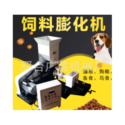 寵物狗鳥飼料制粒機膨化飼料機 魚飼料漂浮顆粒機 狗糧設備