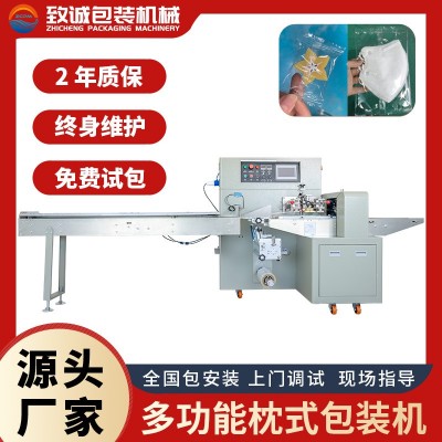 全自動枕式包裝機水果餐具口罩五金月餅糖果食品蔬菜裝袋封口機械