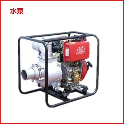 柴油機小型水泵2寸 4寸便捷式柴油機水泵機組自吸泵防汛灌溉農業