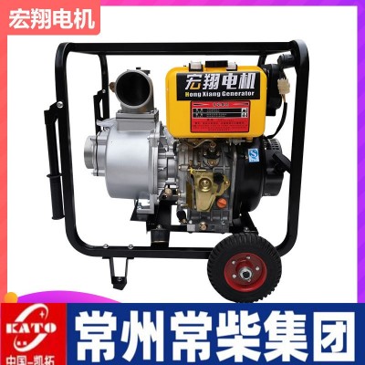 四沖程抽水機農用農業灌溉高揚程電啟動水泵2寸自吸柴油抽水清水