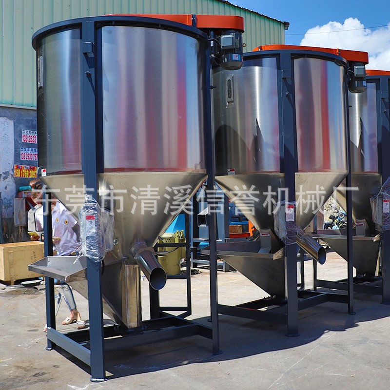 信譽(yù)廠家立式攪拌機(jī) 聚丙烯塑膠拌料機(jī) 破碎料攪拌設(shè)備