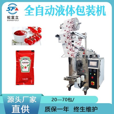 小立式番茄醬全自動灌裝機 便攜簌口水打包機器 液體醬汁包裝機