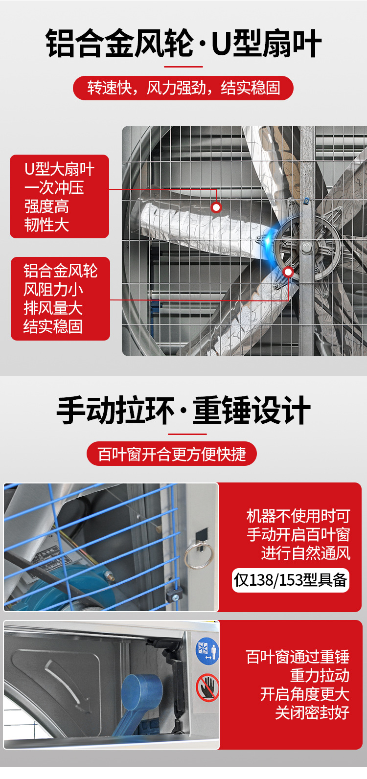 負(fù)壓風(fēng)機(jī)水簾大全詳情_06.jpg