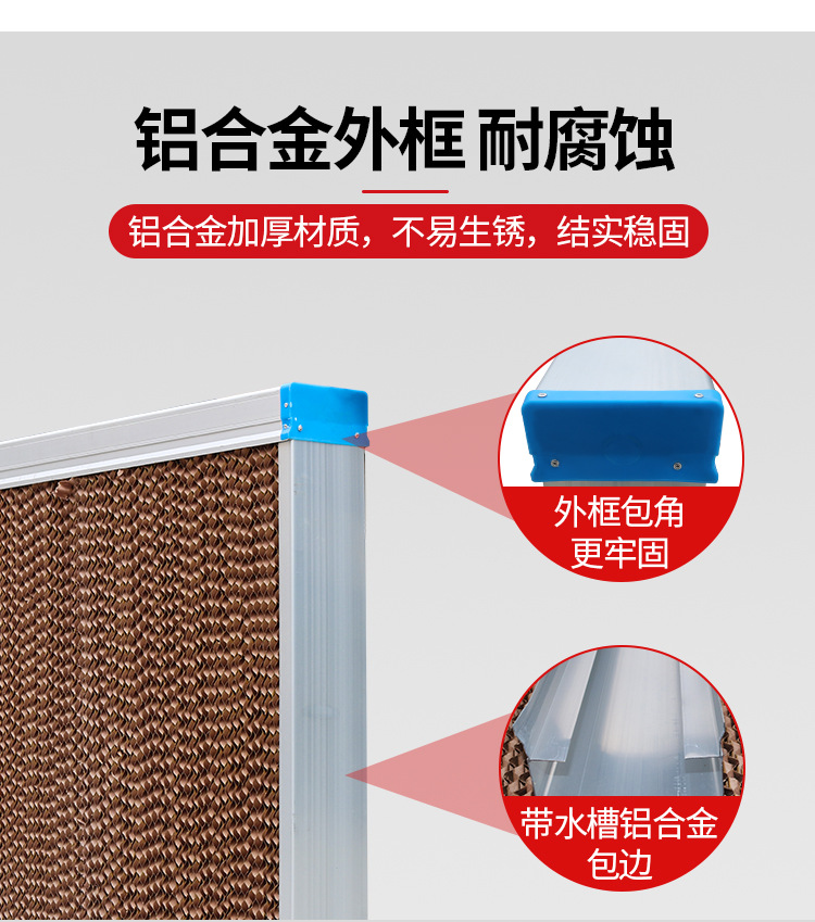 負(fù)壓風(fēng)機(jī)水簾大全詳情_13.jpg
