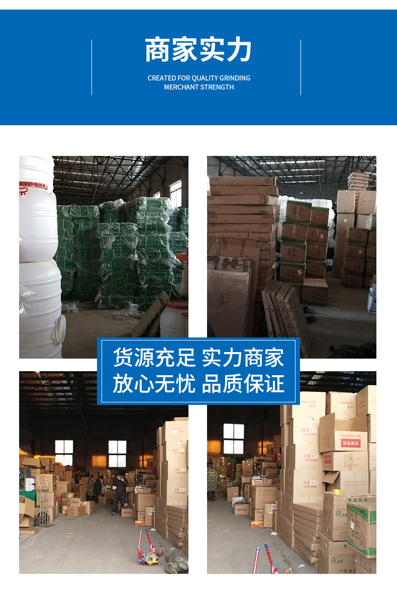 趕豬神器-詳情頁