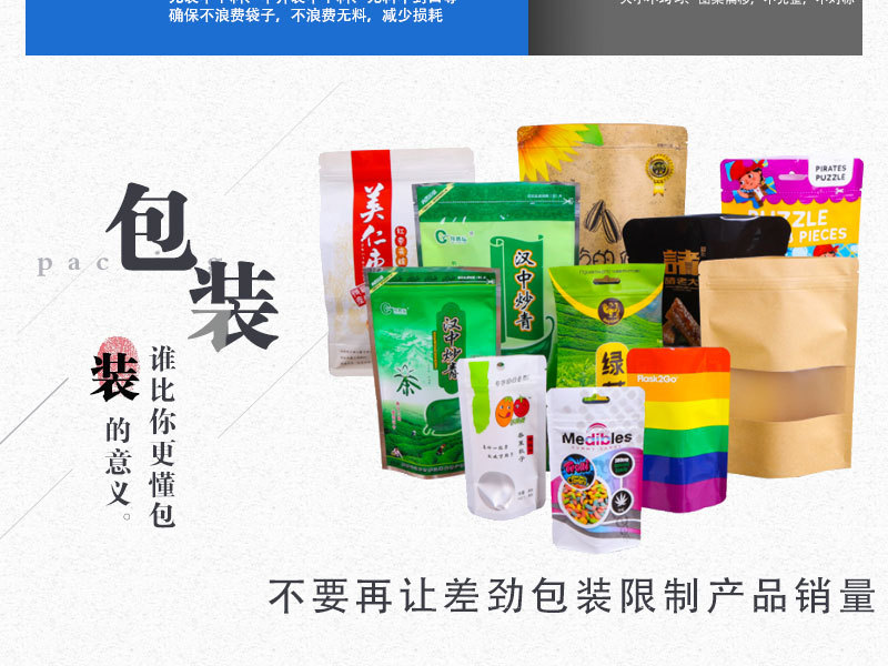 2021-12-11日詳情_03