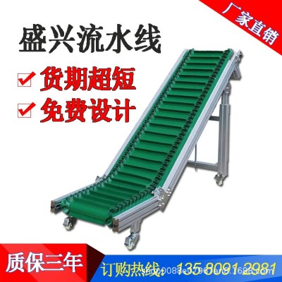 爬坡流水線群邊傳送帶斜坡傳輸機快遞物流電商分揀線裝卸貨輸送機