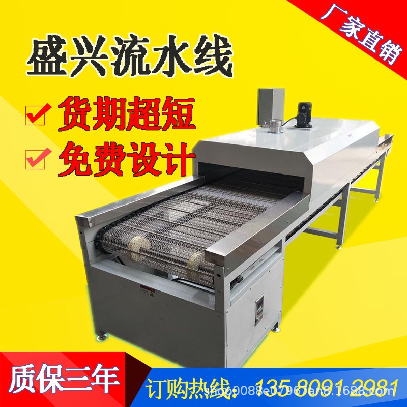 拭子植絨烘干流水線膠水烘干機(jī)棉簽隧道爐鐵氟龍鏈板線不銹鋼網(wǎng)拉