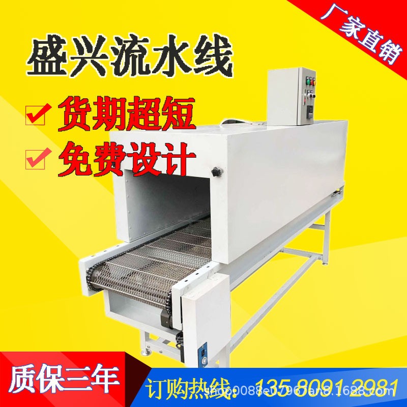 拭子植絨烘干流水線膠水烘干機(jī)棉簽隧道爐鐵氟龍鏈板線不銹鋼網(wǎng)拉