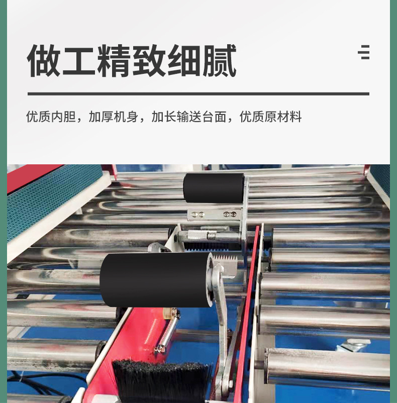 封邊機_09.jpg
