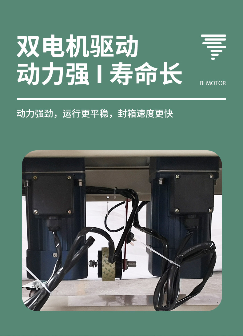 封邊機_05.jpg