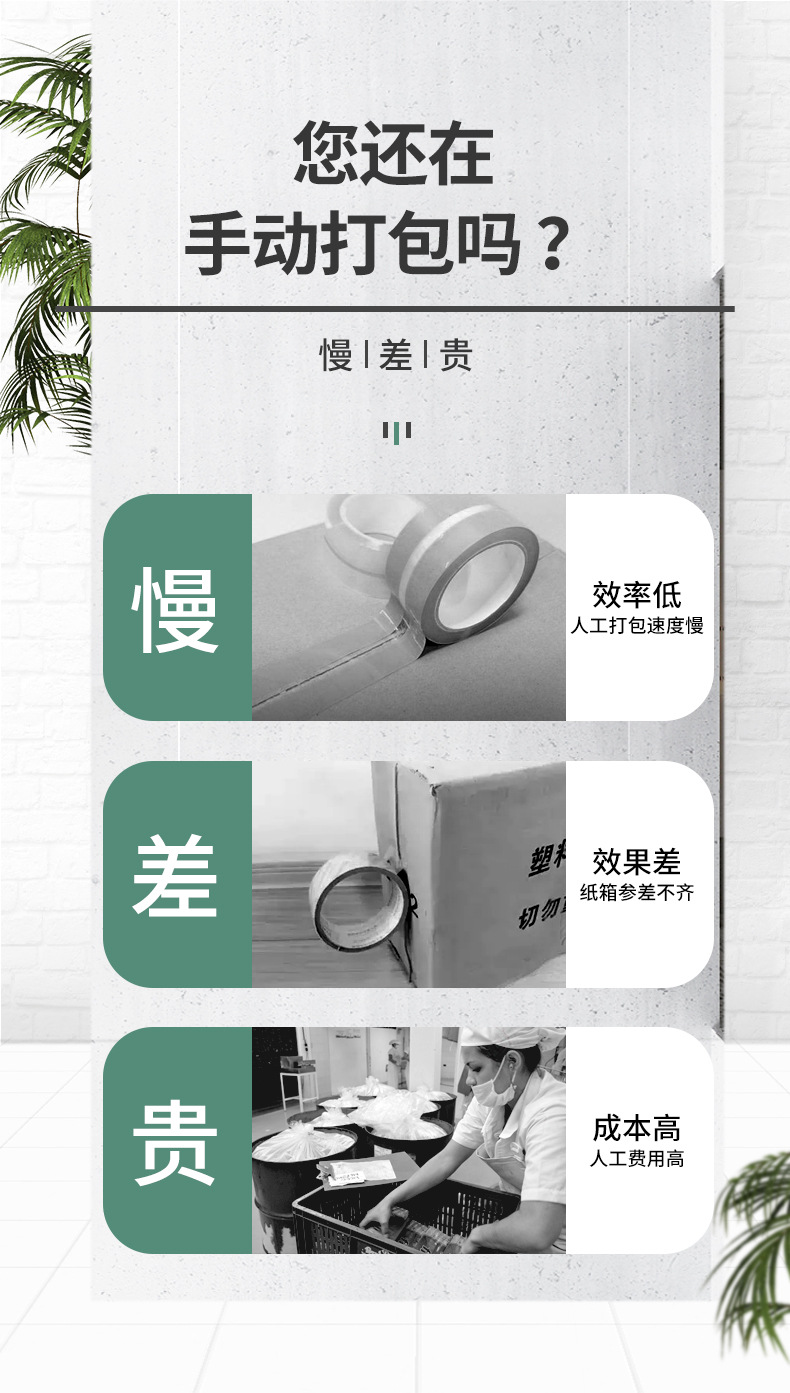 封邊機_03.jpg