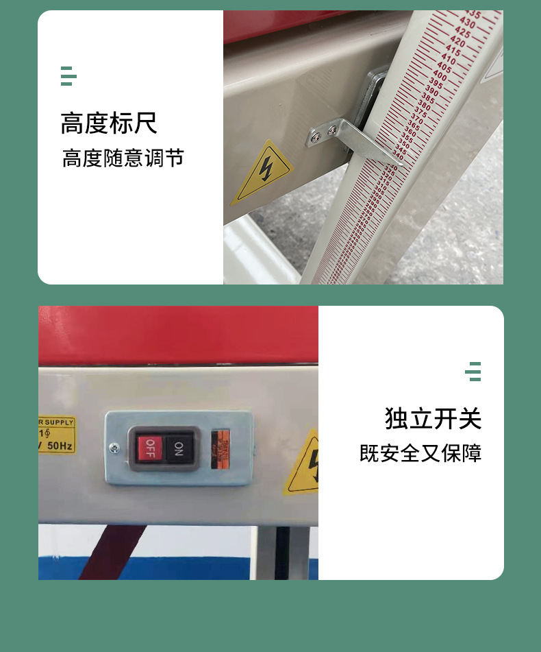 封邊機_13.jpg