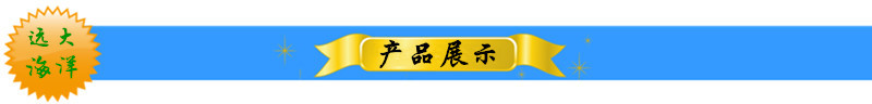 標(biāo)題—產(chǎn)品展示