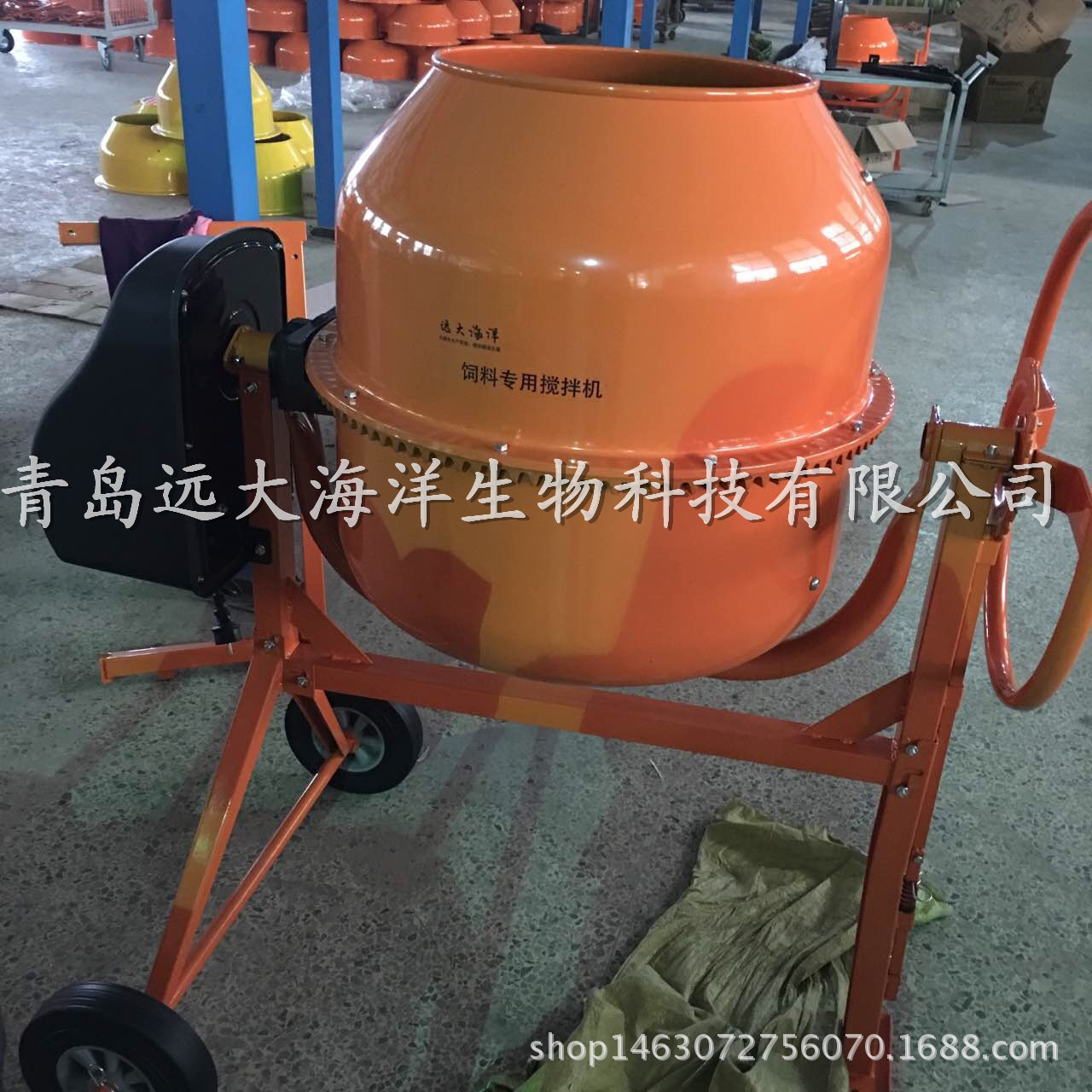 藥餌攪拌機