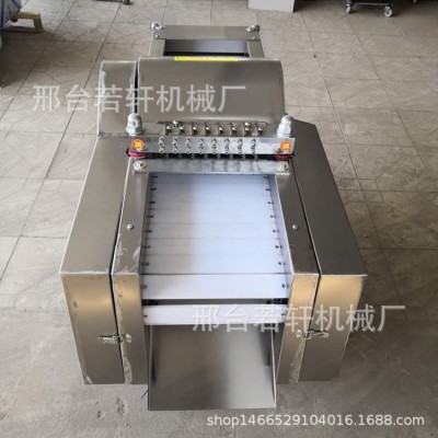 切鮮雞塊機全自動多功能剁雞鴨鵝塊機小型切排骨機二次成型切塊機