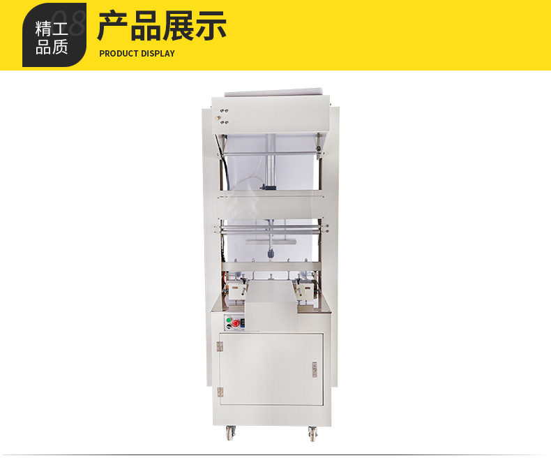 封口機_10.jpg