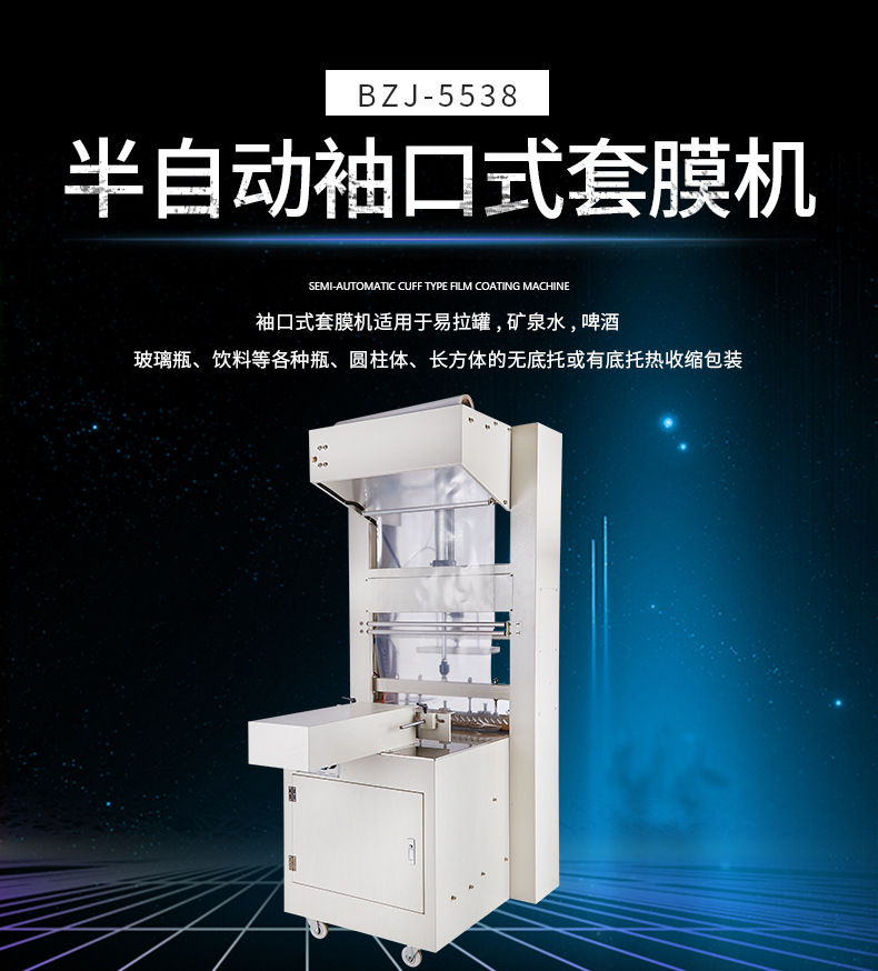 封口機_01.jpg