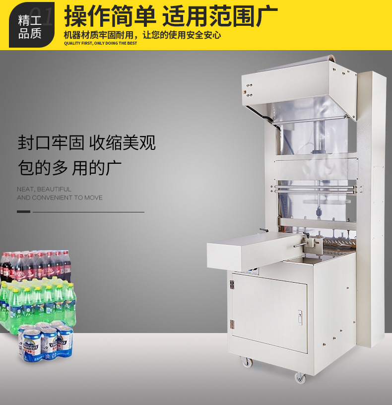 封口機_03.jpg