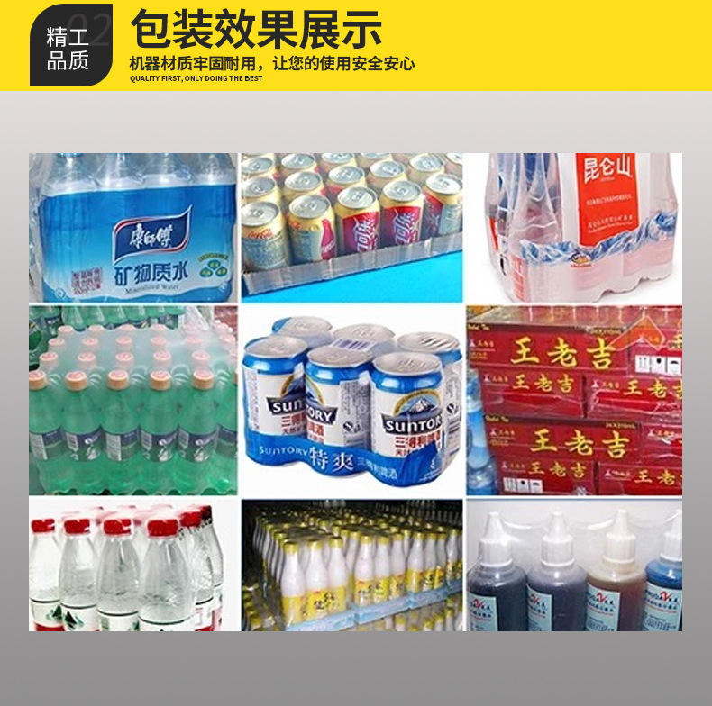 封口機_04.jpg