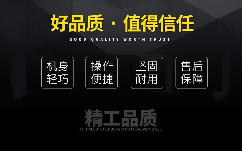 袖口套膜機