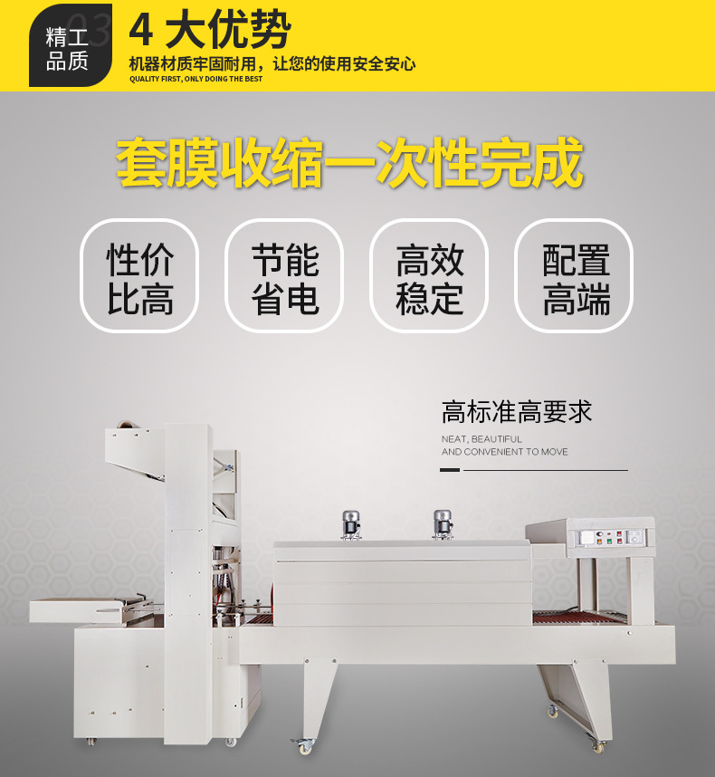 封口機_05.jpg
