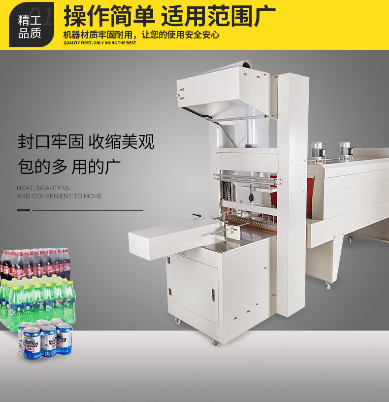 封口機_03.jpg
