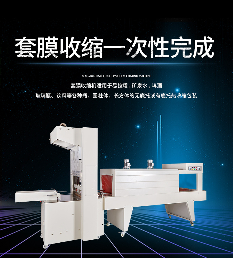 封口機_01.jpg