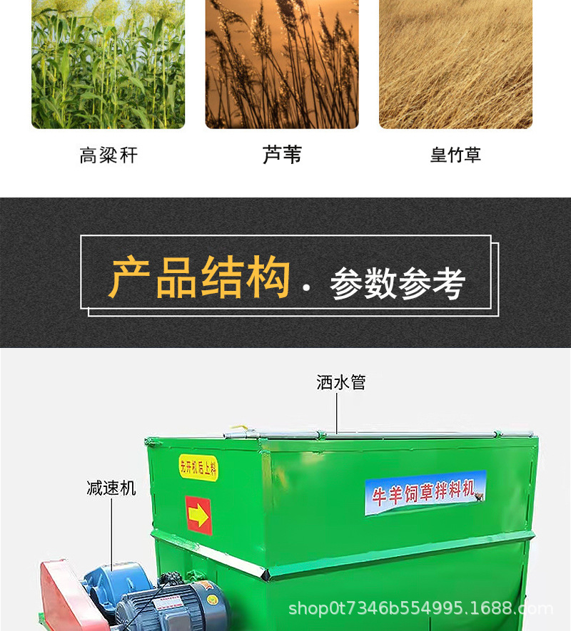 攪拌機_05.jpg