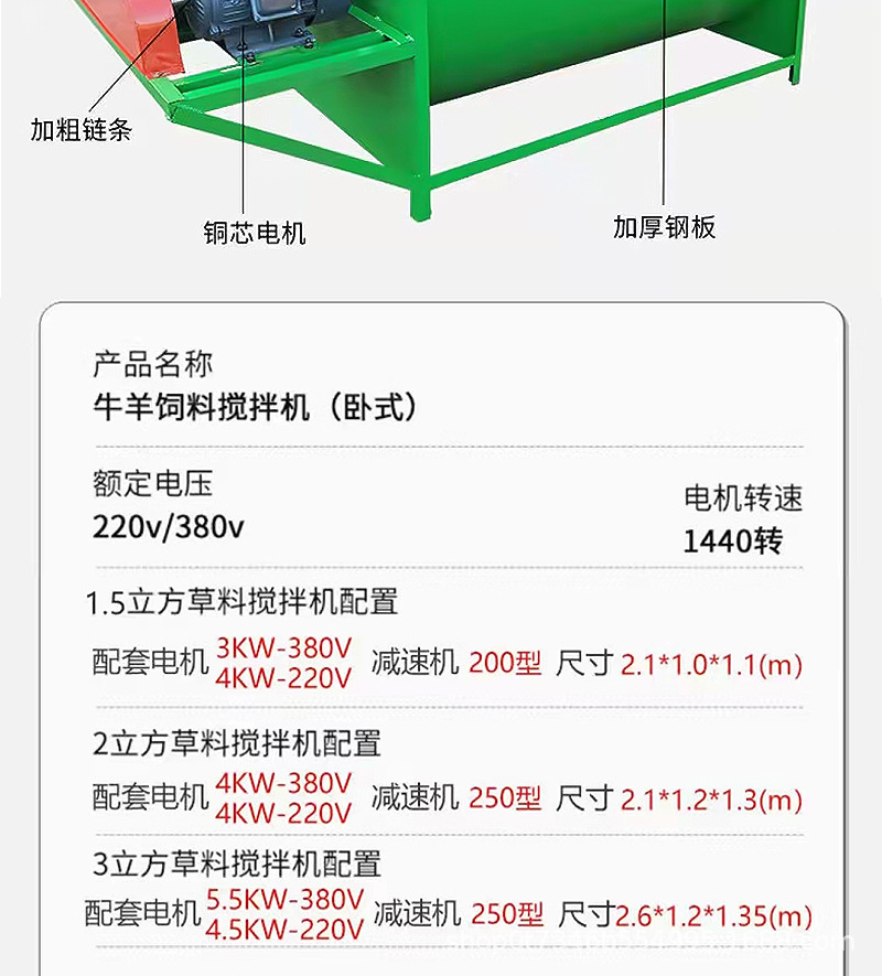 攪拌機_06.jpg