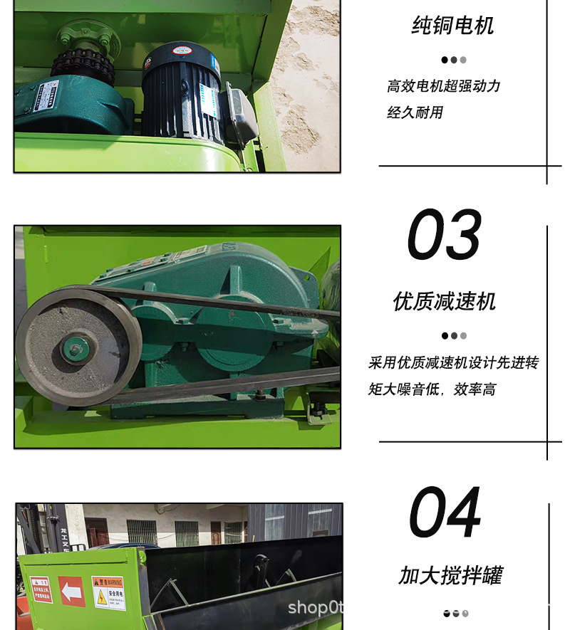 攪拌機_03.jpg