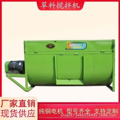 加厚鋼板牛羊草料攪拌機(jī) 臥式飼料拌料機(jī) 混合臥式草料拌草機(jī)