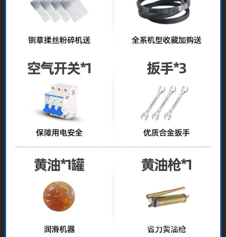 商務風國慶旅游宣傳電商活動上海寶貝詳情頁_02.jpg