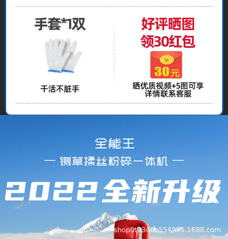 商務風國慶旅游宣傳電商活動上海寶貝詳情頁_03.jpg