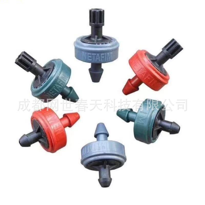 耐特菲姆滴頭 PCJ管上式 壓力補(bǔ)償 防滲漏滴頭（2L/4L/8L）倒刺