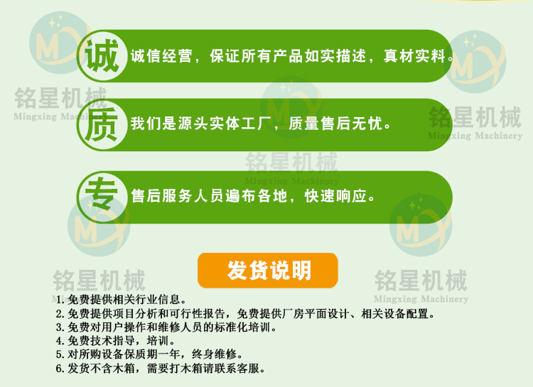 銘星詳情1_12.jpg