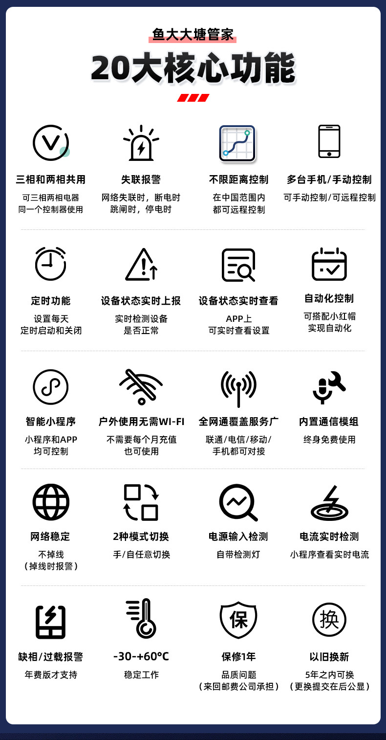 魚大大_02.jpg