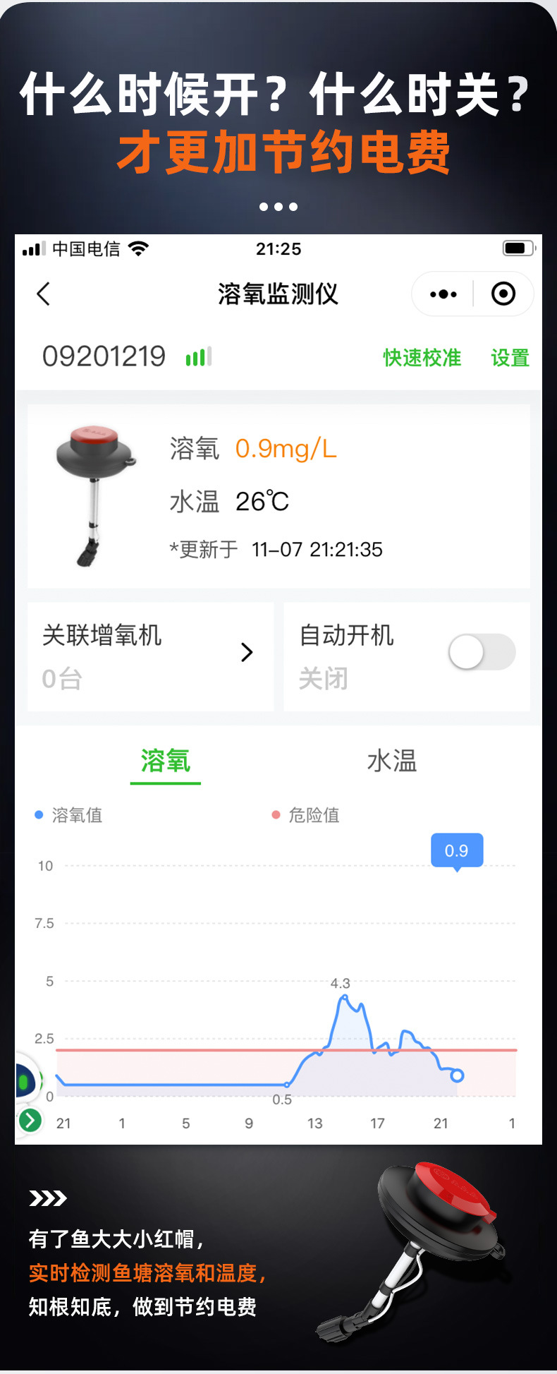小紅帽_05.jpg